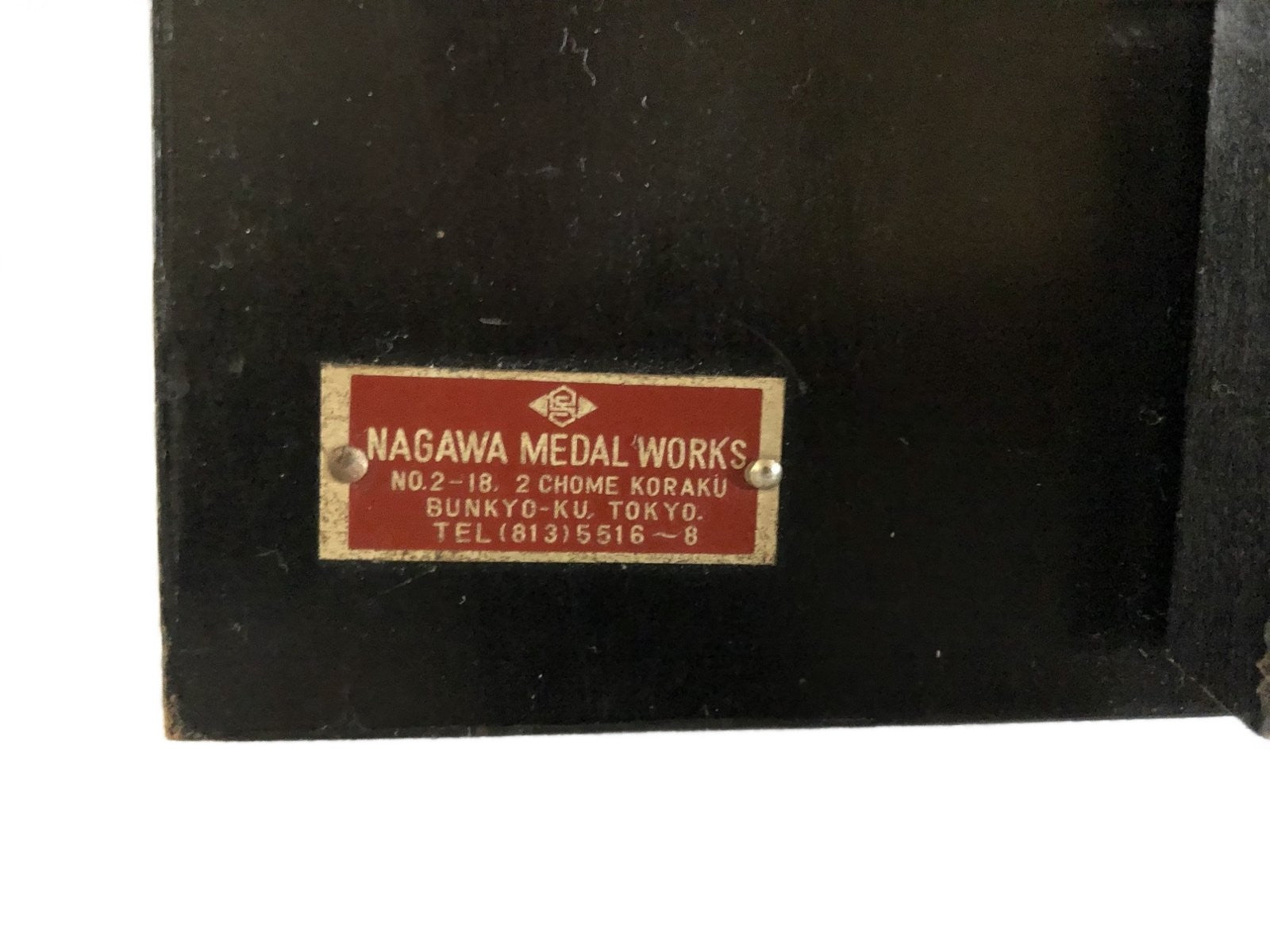 Plaquette  Japanse Marine