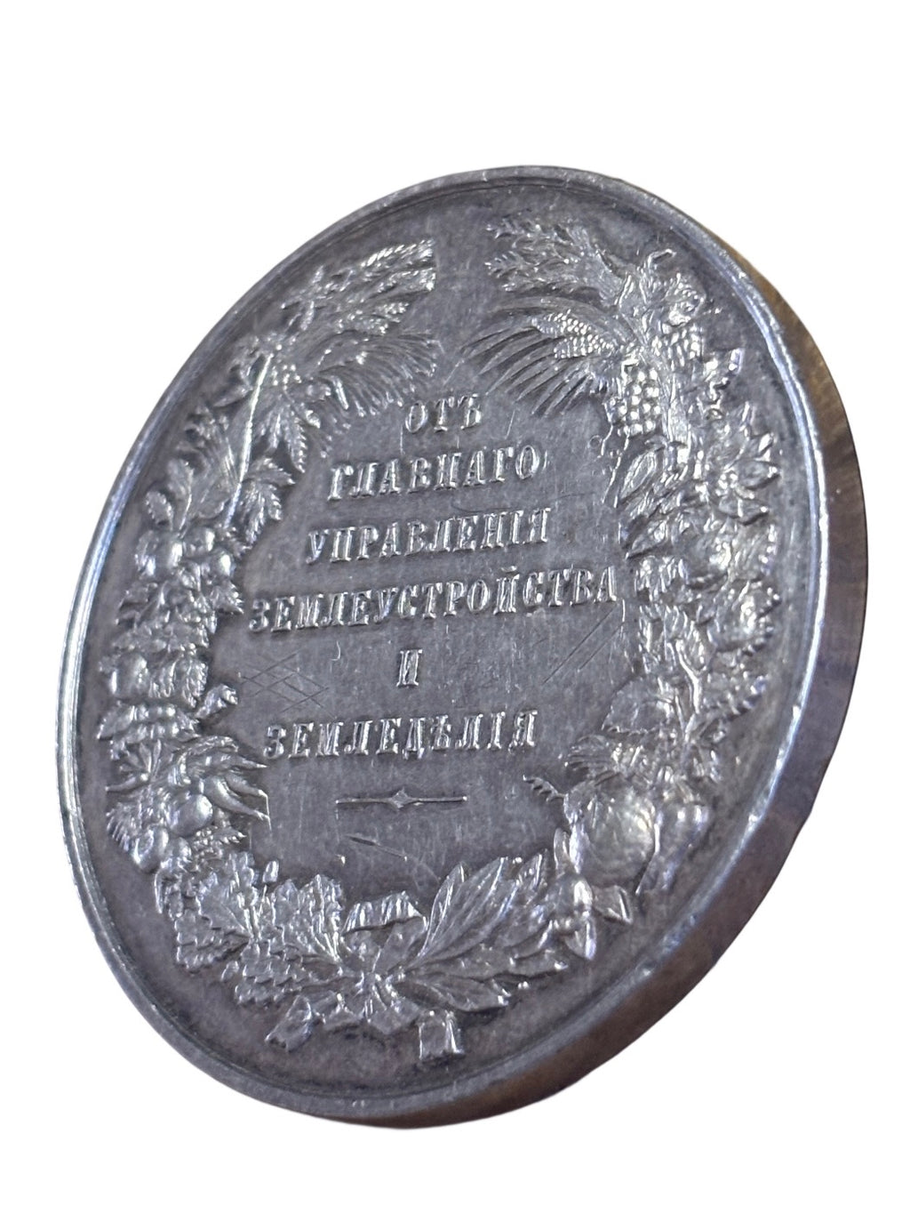 Zeldzame Russische Keizerrijk Zilveren Prijsmedaille - Nicolaas II & Alexander III - 1905–1915