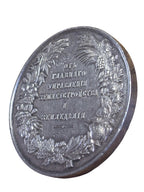 Zeldzame Russische Keizerrijk Zilveren Prijsmedaille - Nicolaas II & Alexander III - 1905–1915