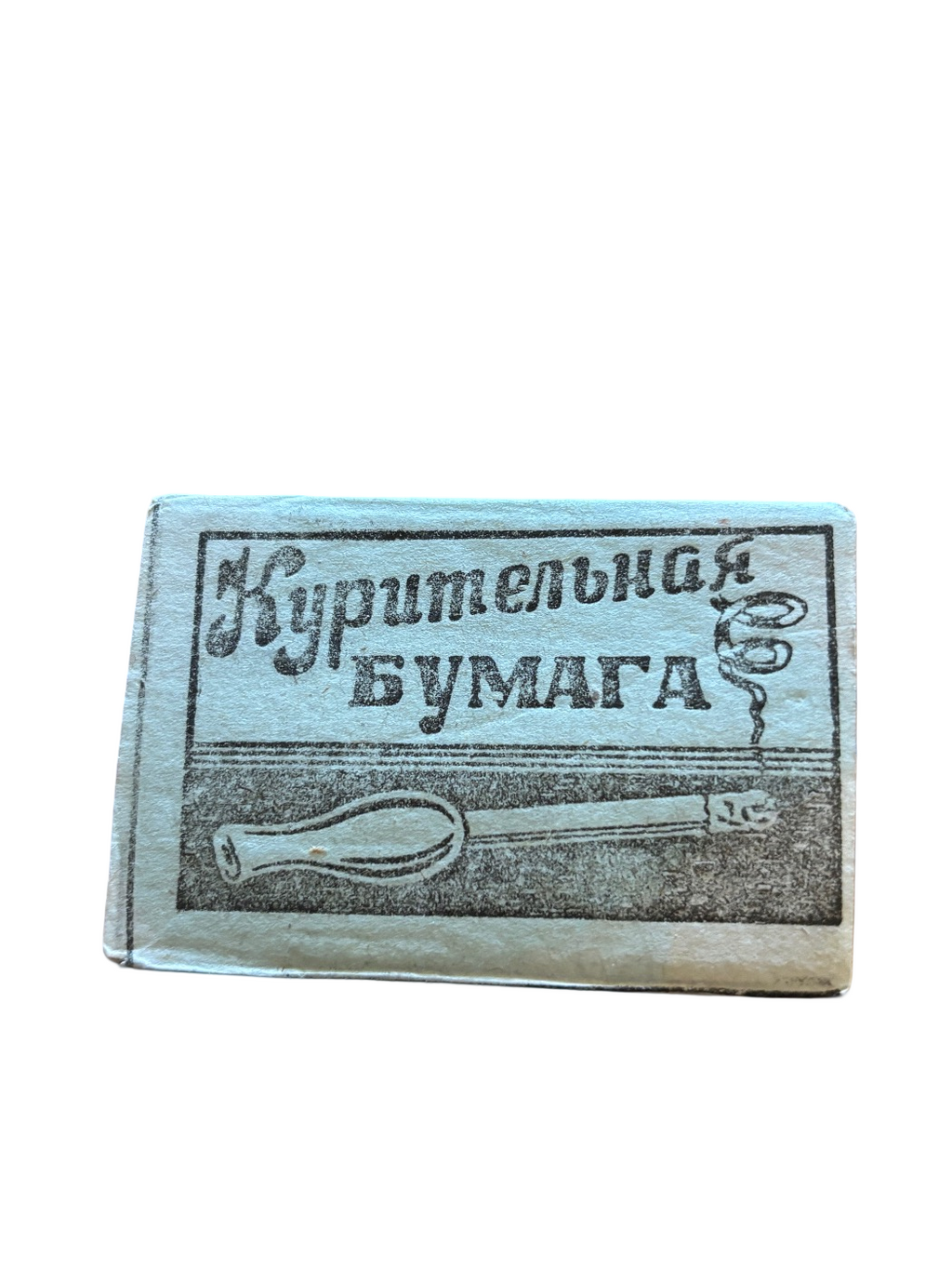 Originele WOII Russische sigarettenpapier