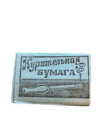 Originele WOII Russische sigarettenpapier