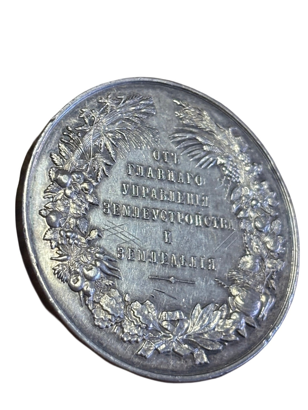 Zeldzame Russische Keizerrijk Zilveren Prijsmedaille - Nicolaas II & Alexander III - 1905–1915
