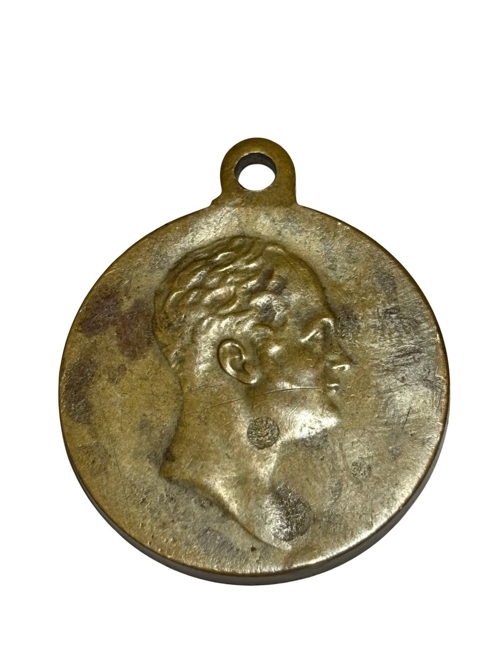 Russian Imperial Commemorative Medal 1812–1912