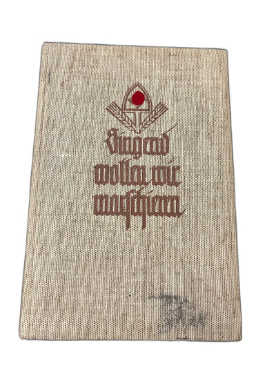Duits boek Singend wollen wir marchieren WW2