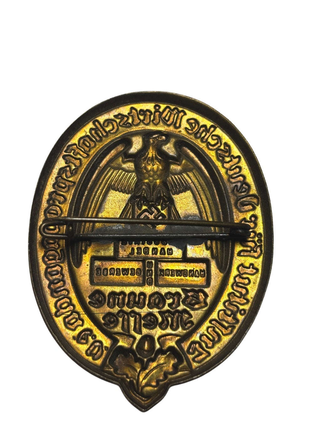 Institut für Deutsche Wirtschaftspropaganda - Braine Messe WW2