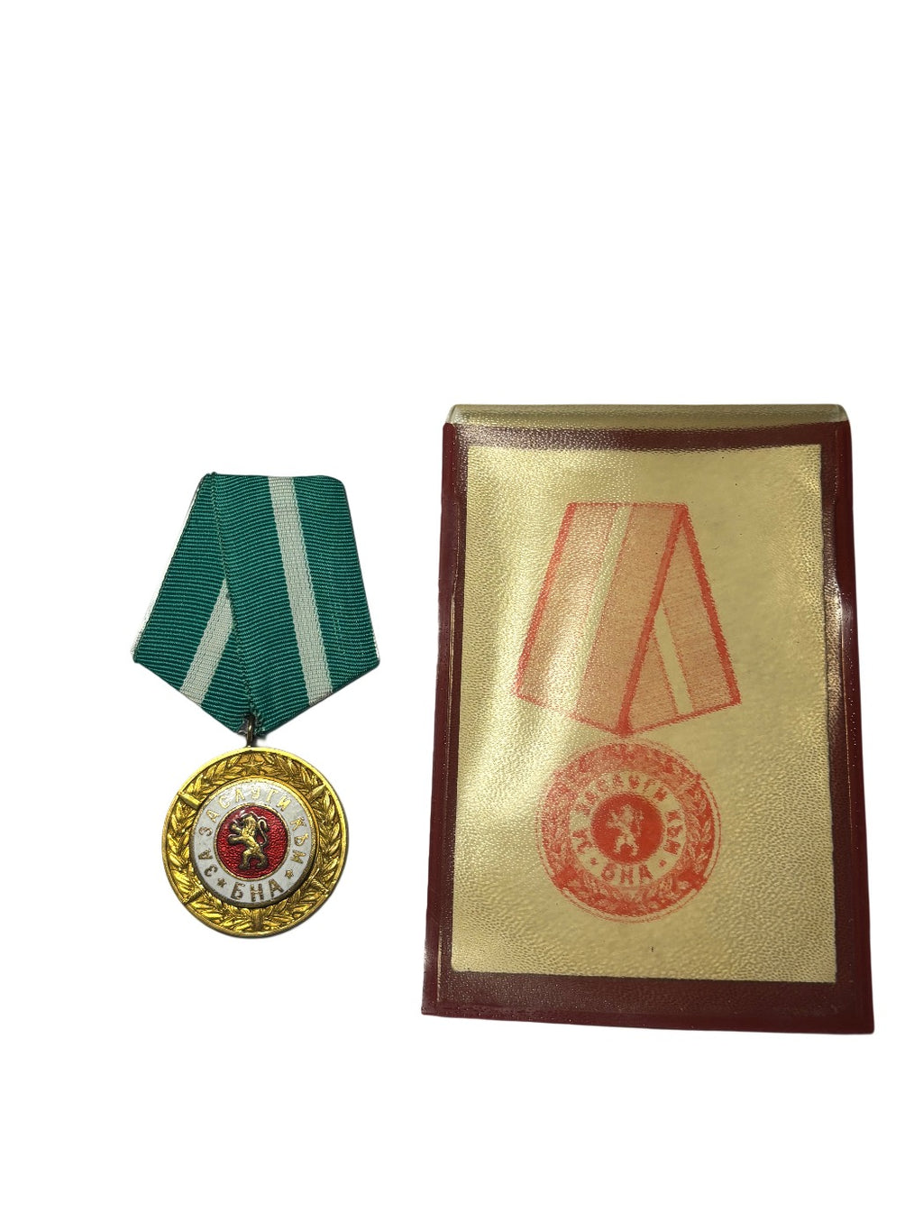 Bulgaarse Medaille voor Verdienste aan het Volksleger - Volksrepubliek Bulgarije