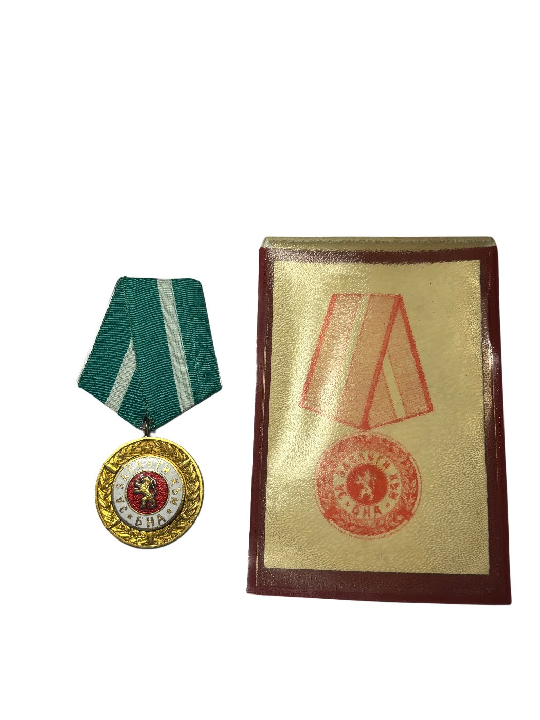Bulgaarse Medaille voor Verdienste aan het Volksleger - Volksrepubliek Bulgarije
