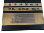 Plaquette  Japanse Marine