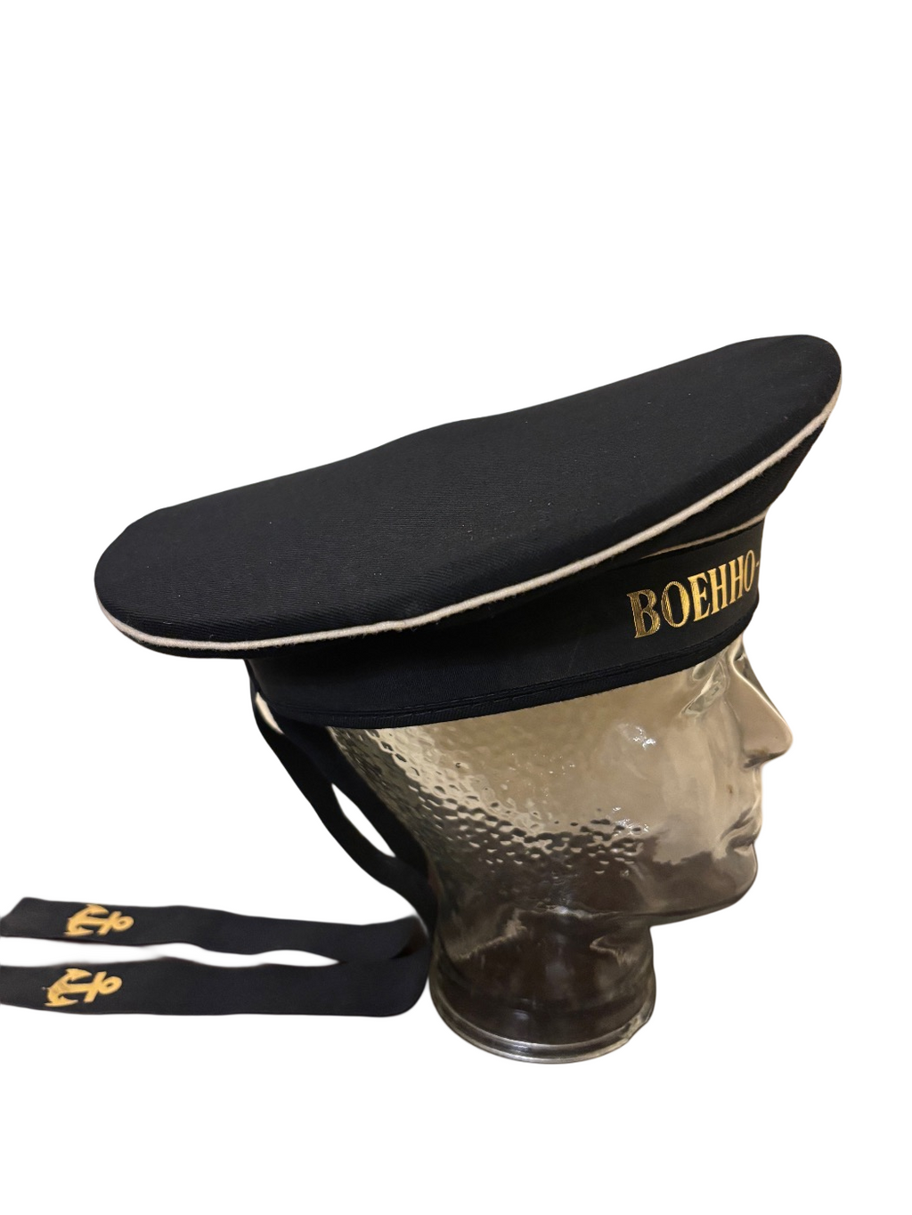 Russian sailor's navy cap