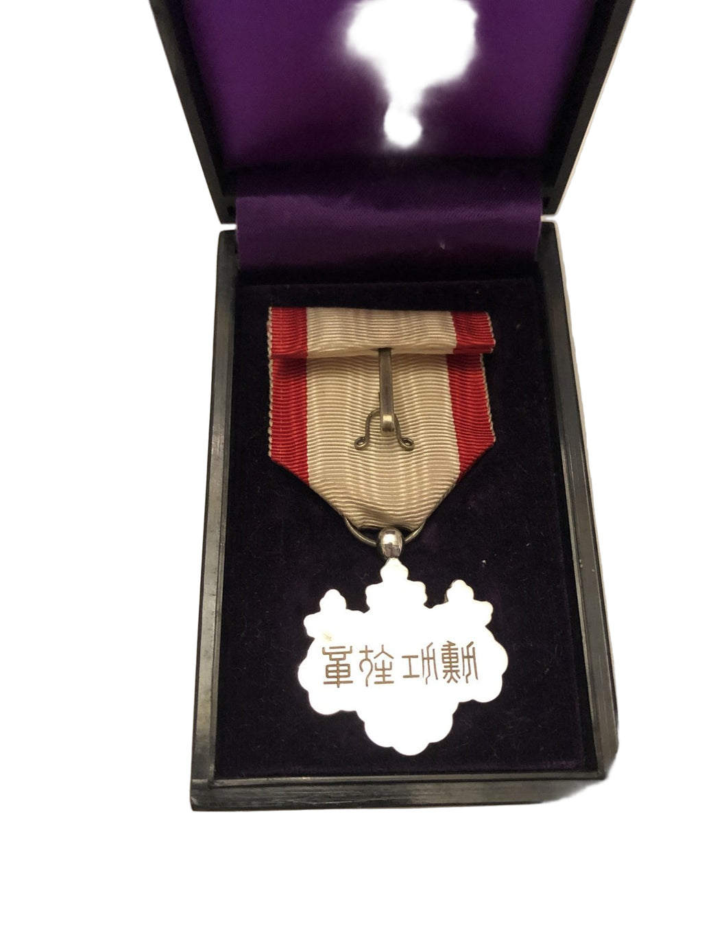 Japanse medaille Orde van de Rijzende zon