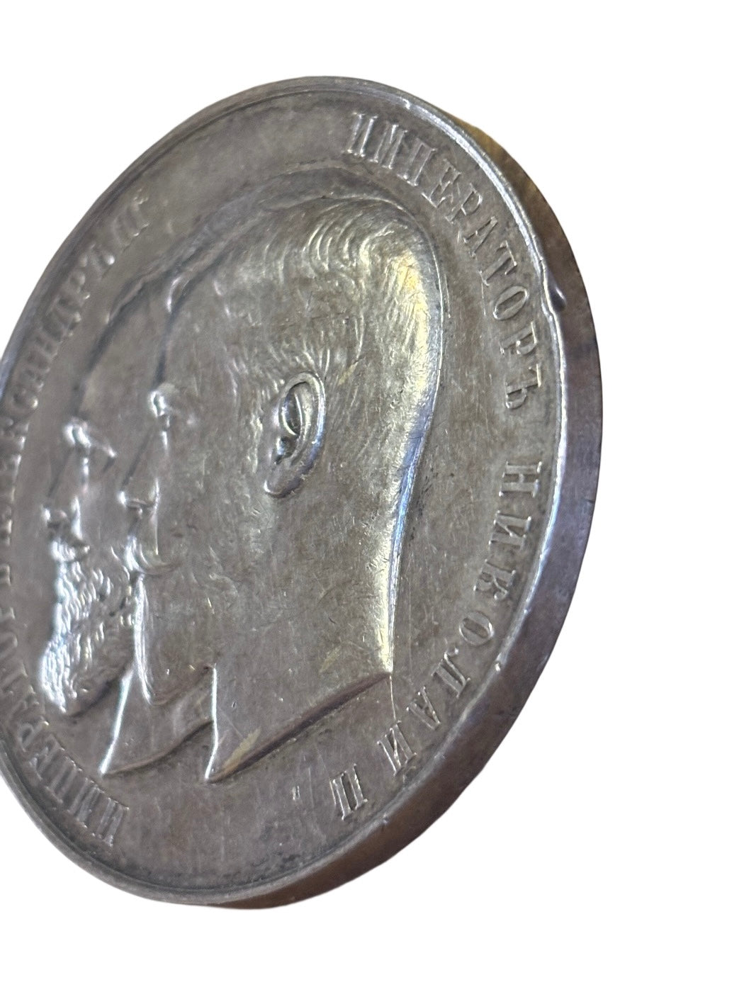 Zeldzame Russische Keizerrijk Zilveren Prijsmedaille - Nicolaas II & Alexander III - 1905–1915