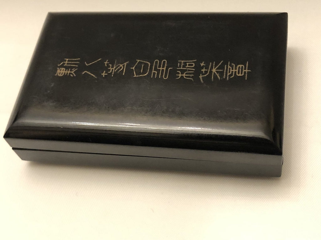 Japanse medaille Orde van de Rijzende zon