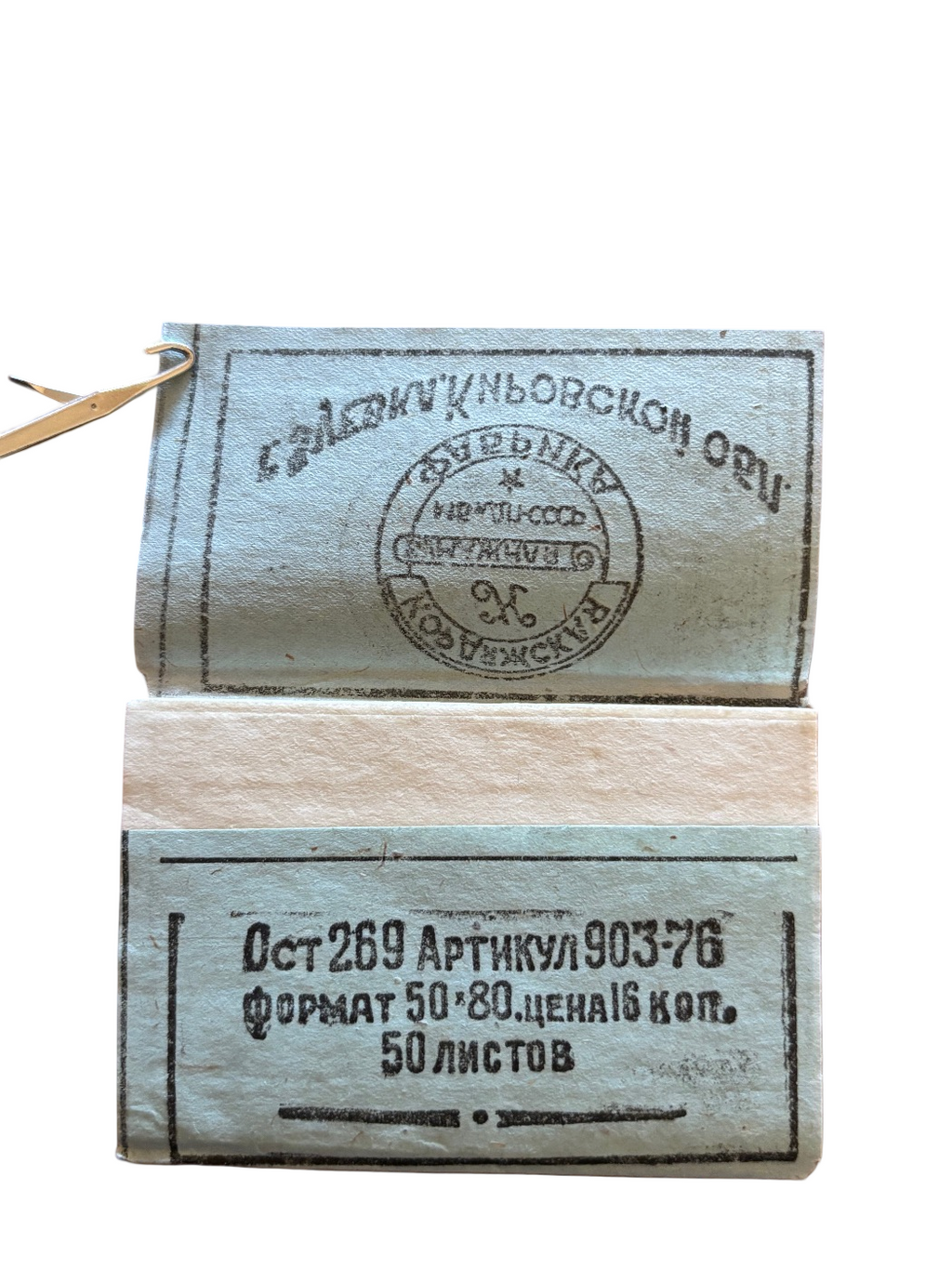 Originele WOII Russische sigarettenpapier