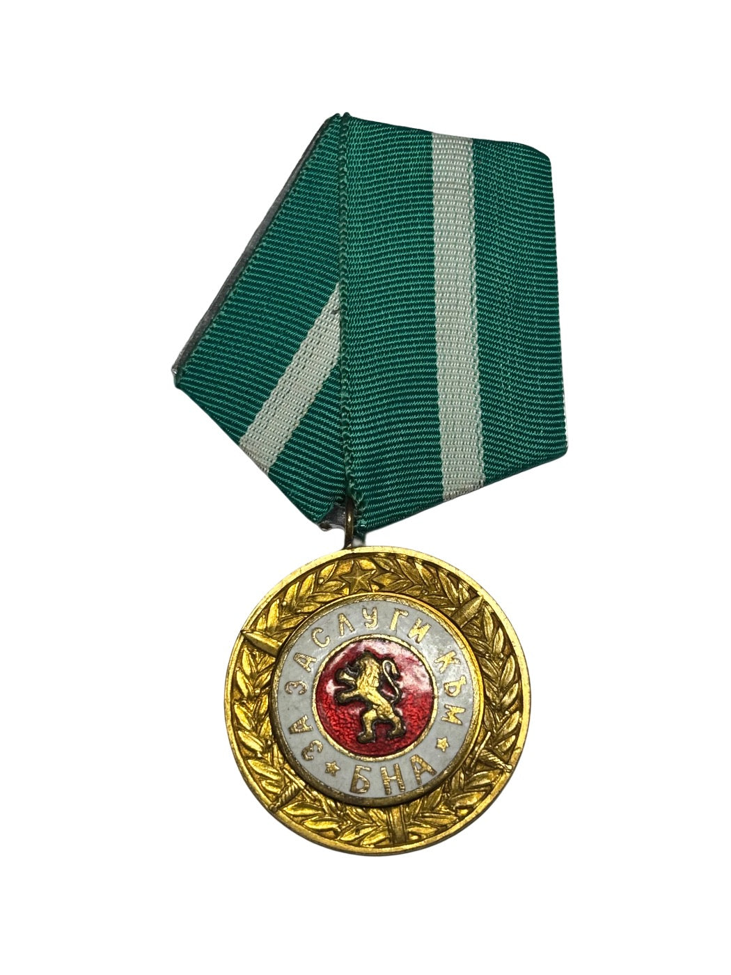 Bulgaarse Medaille voor Verdienste aan het Volksleger - Volksrepubliek Bulgarije
