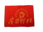 Chinese armband