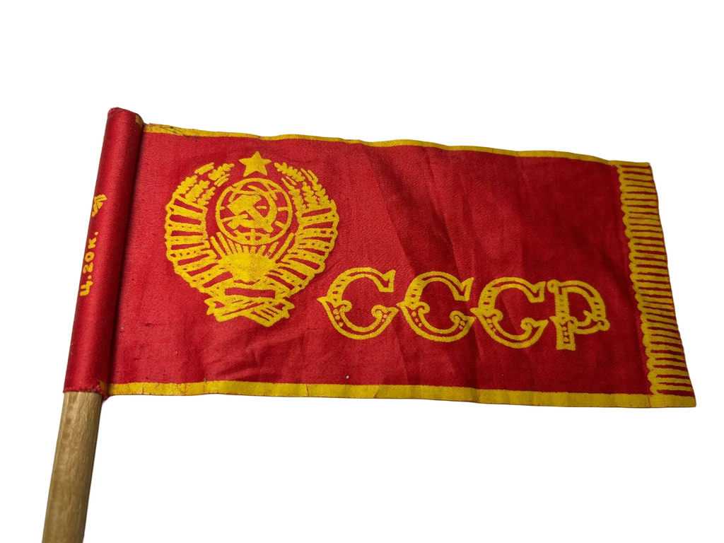 Soviet children's flag CCCP