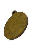 Russian Imperial Commemorative Medal 1812–1912