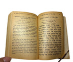 WW2 US Army Jewish Prayer Book