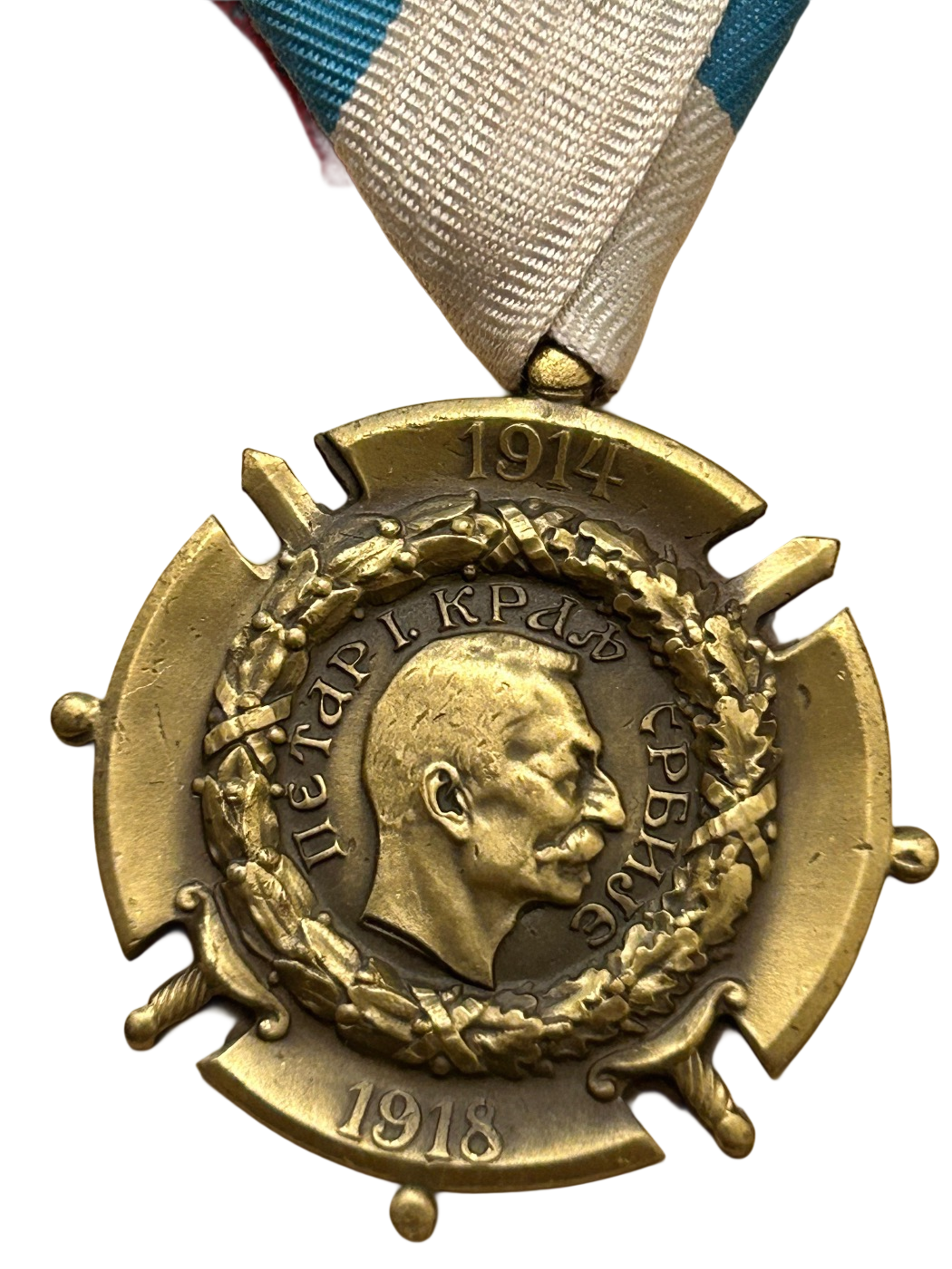 Herdenkingsmedaille Servië - Oorlog voor Bevrijding en Eenheid (model 1920)