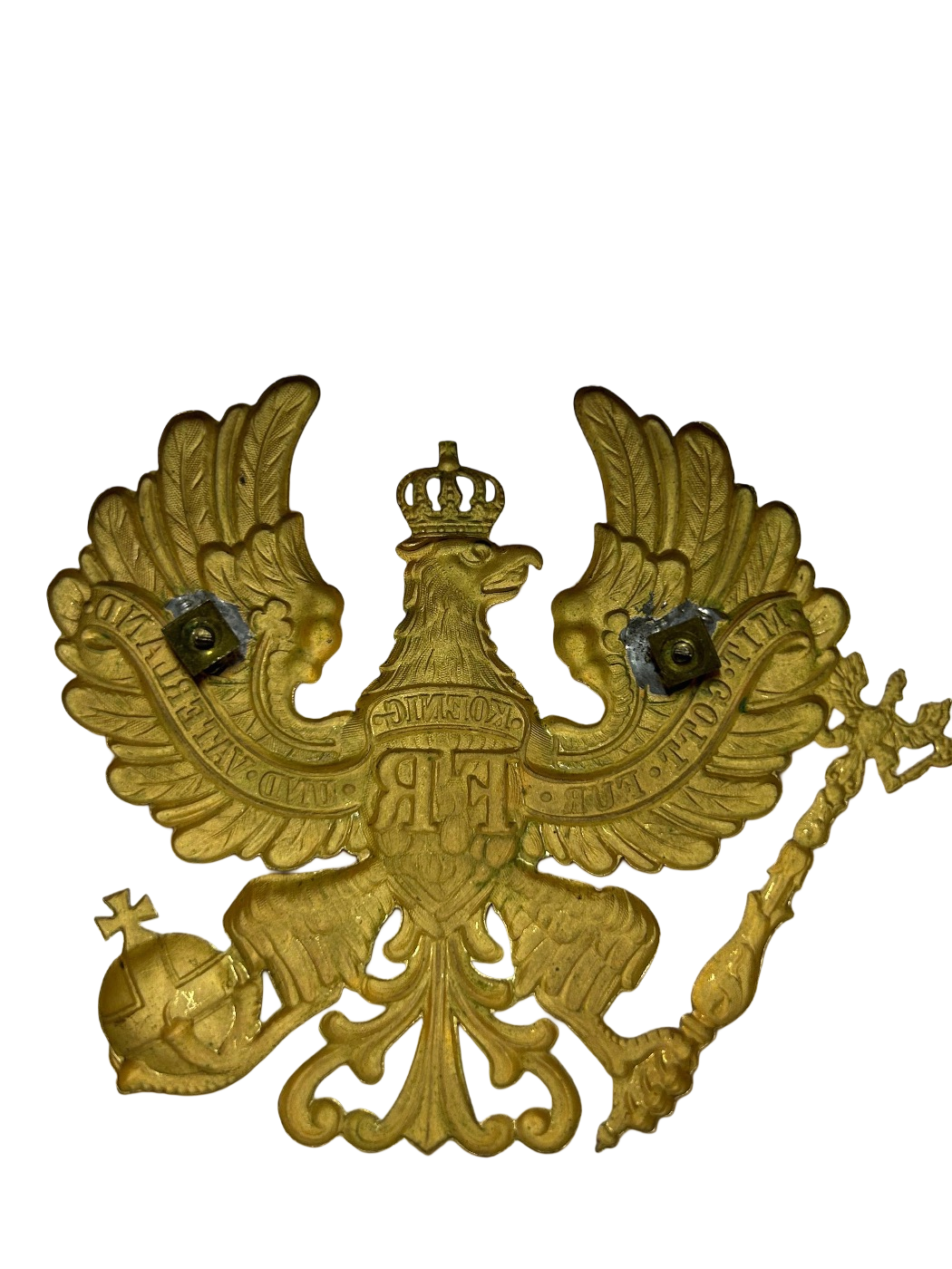 Pruisische Officiers Pickelhaube Plaat M1891