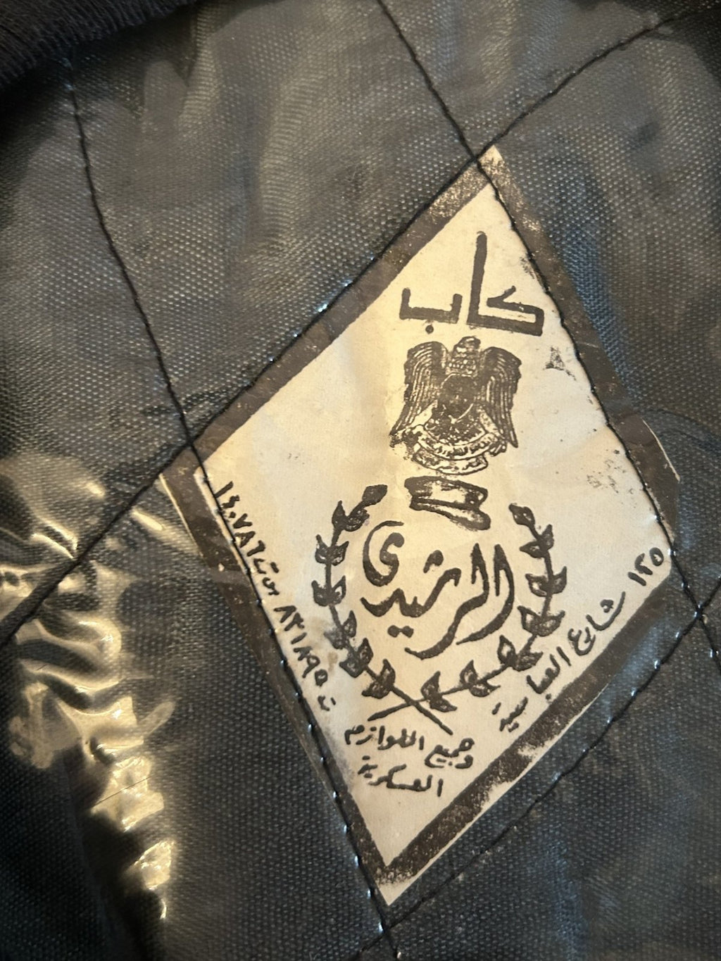 Egyptische Army Airborne Maroon baret