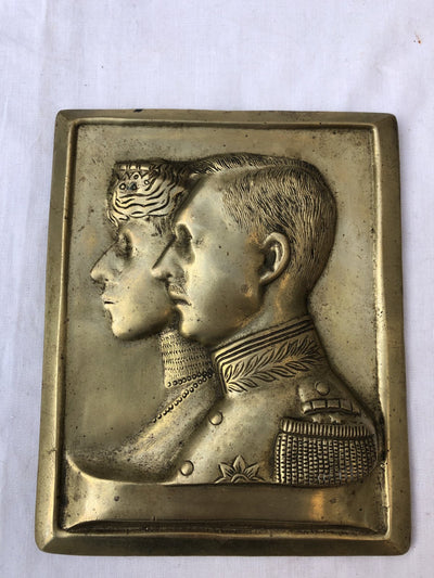 Plaque de bronze du roi Albert et de la reine Elisabeth