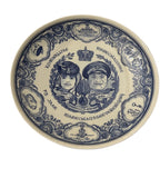 Porseleine bord 75 jaar Koninklijke Marechausseevereniging