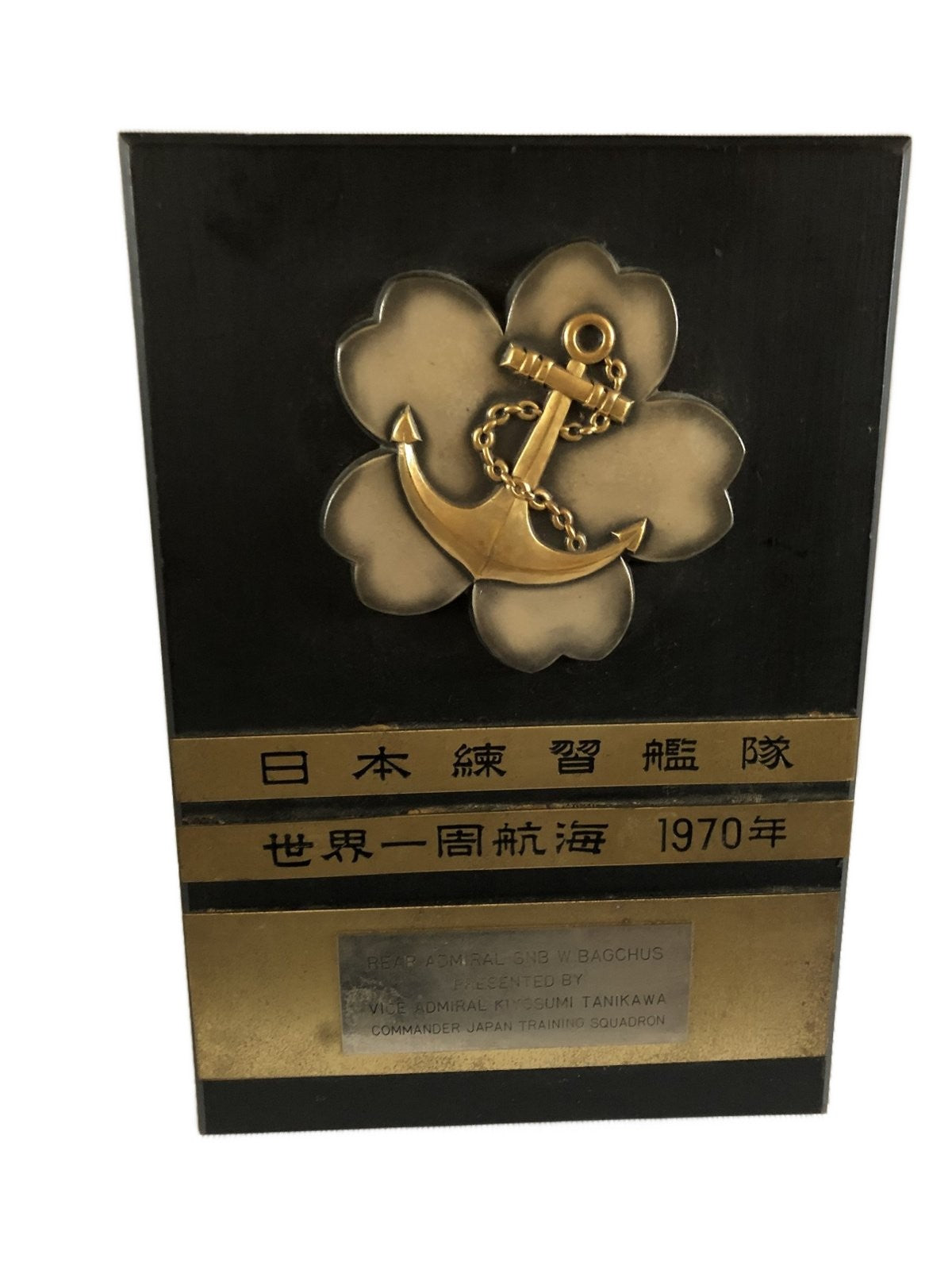 Plaquette  Japanse Marine