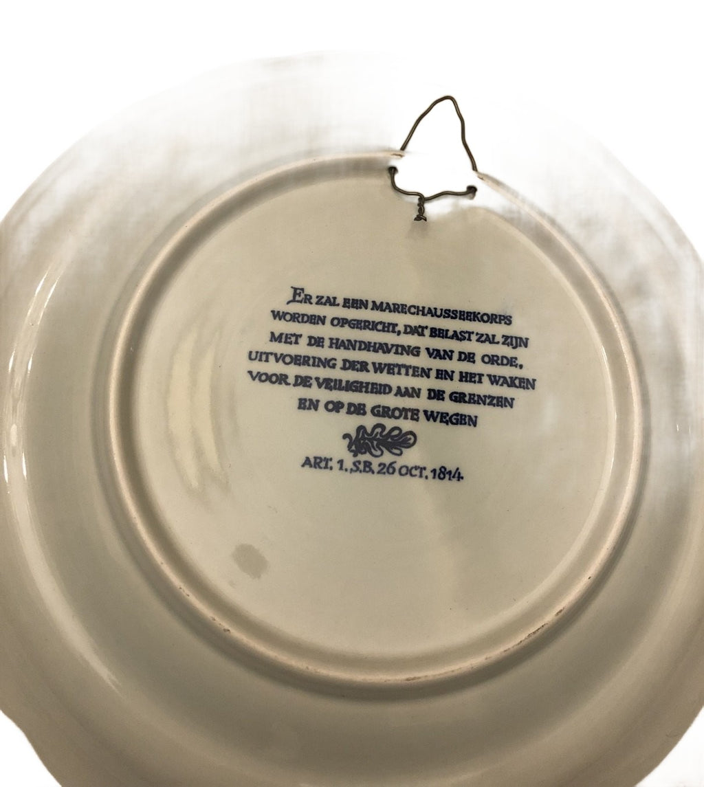 KMAR Herinneringsbord 1814-1964