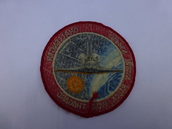 Challenger Crippen Fabian embleem hover image